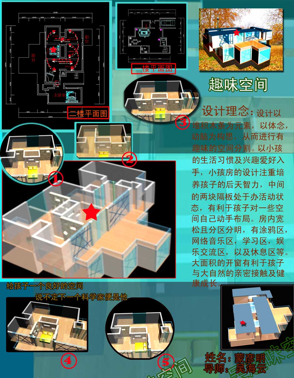 贵阳人民广场规划方案