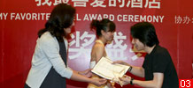 DUXIANA中国区总经理孔涛为2010年度酒店套房/客房类最佳设计奖的施献峰颁奖