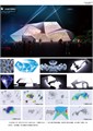 《ZUMTOBEL馆》建筑及室内设计