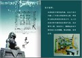 茶馆照明