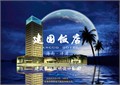 月海风韵