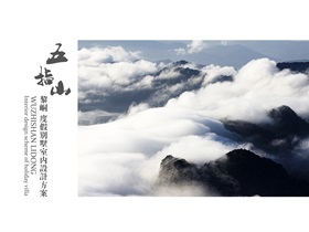 五指山黎峒度假别墅室内设计