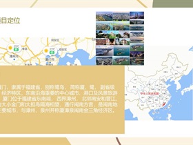 井园居
