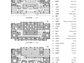 《今·京宴》——基于新“胡同”社区概念的餐饮空间设计