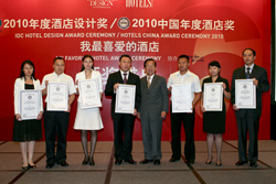 颁奖嘉宾张祖望先生与年度酒店集团奖获奖集团（公司）代表