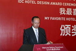 携程旅行网副总裁丁晓亮先生为“我最喜爱的酒店奖”颁奖典礼致辞