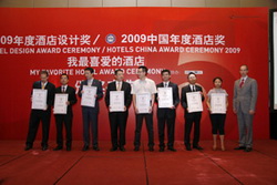 2009中国年度酒店奖酒店管理集团十强