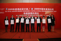 2009中国年度酒店奖酒店餐厅十强